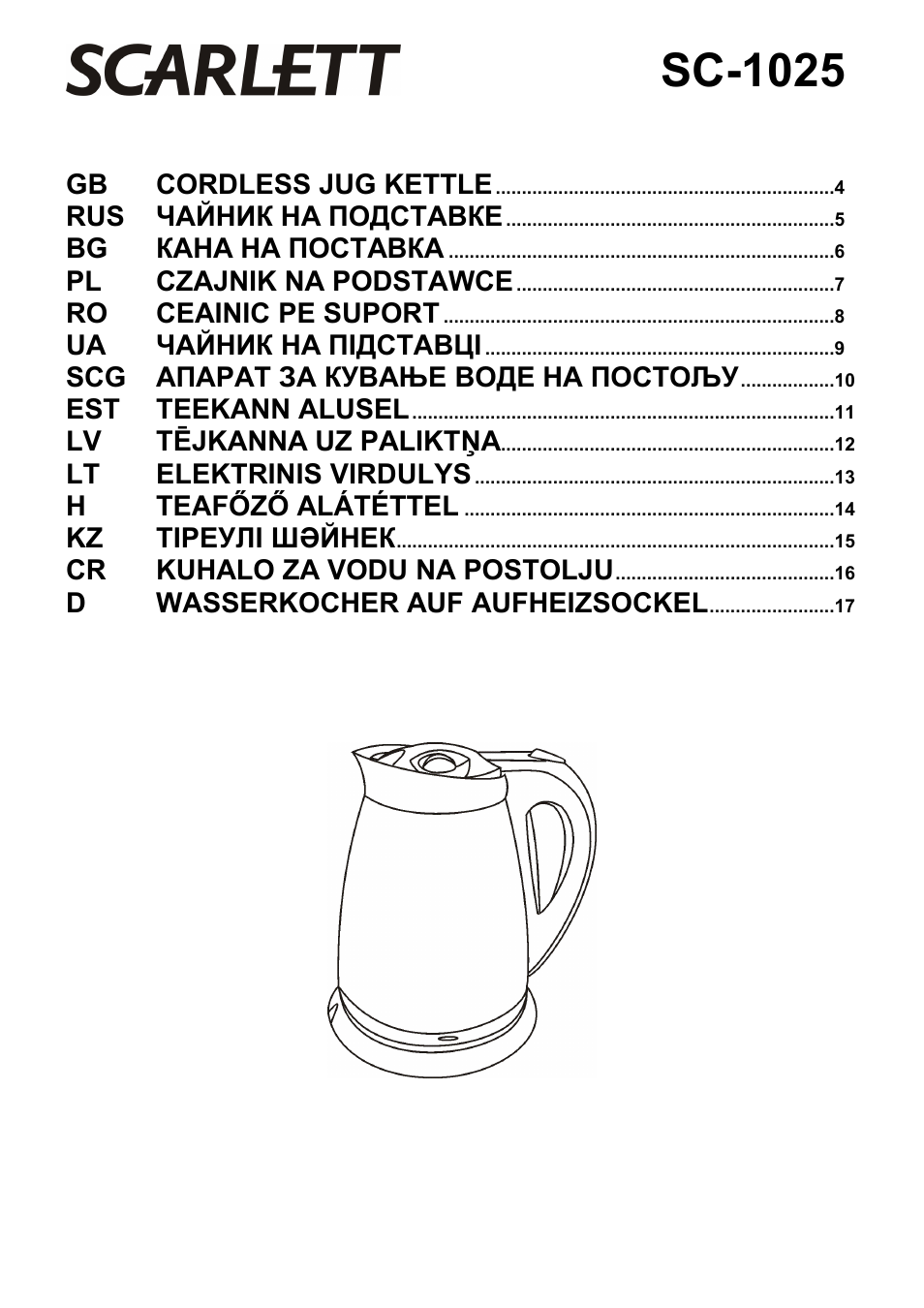 Scarlett SC-1025 User Manual | 18 pages
