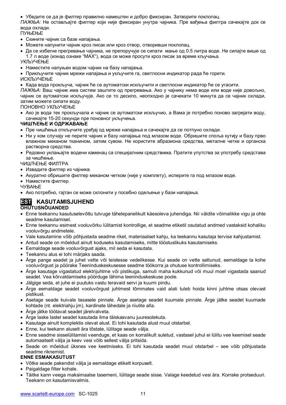 Scarlett SC-1025 User Manual | Page 11 / 18