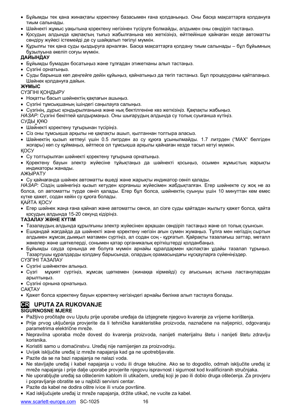 Scarlett SC-1025 User Manual | Page 16 / 18