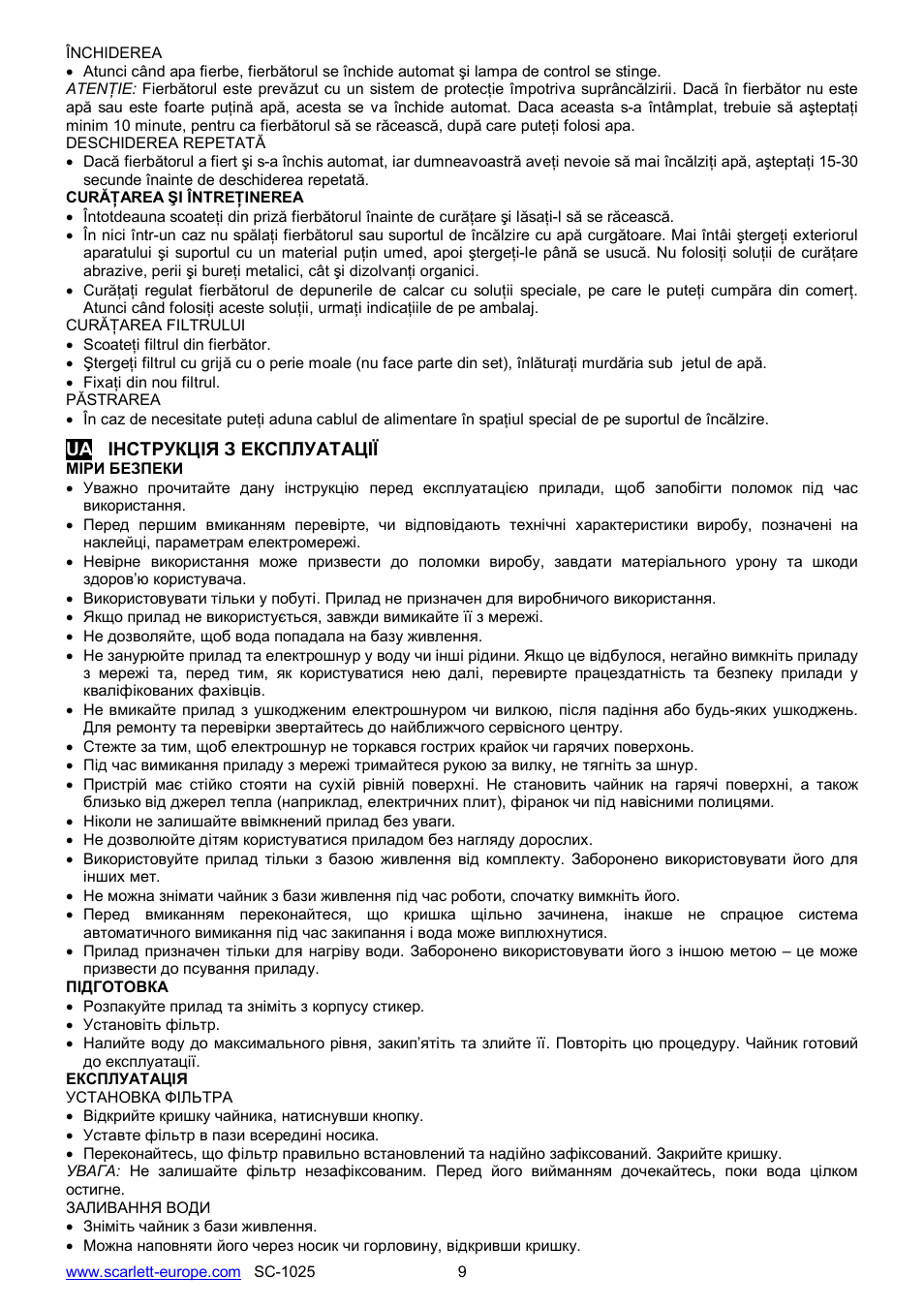Scarlett SC-1025 User Manual | Page 9 / 18