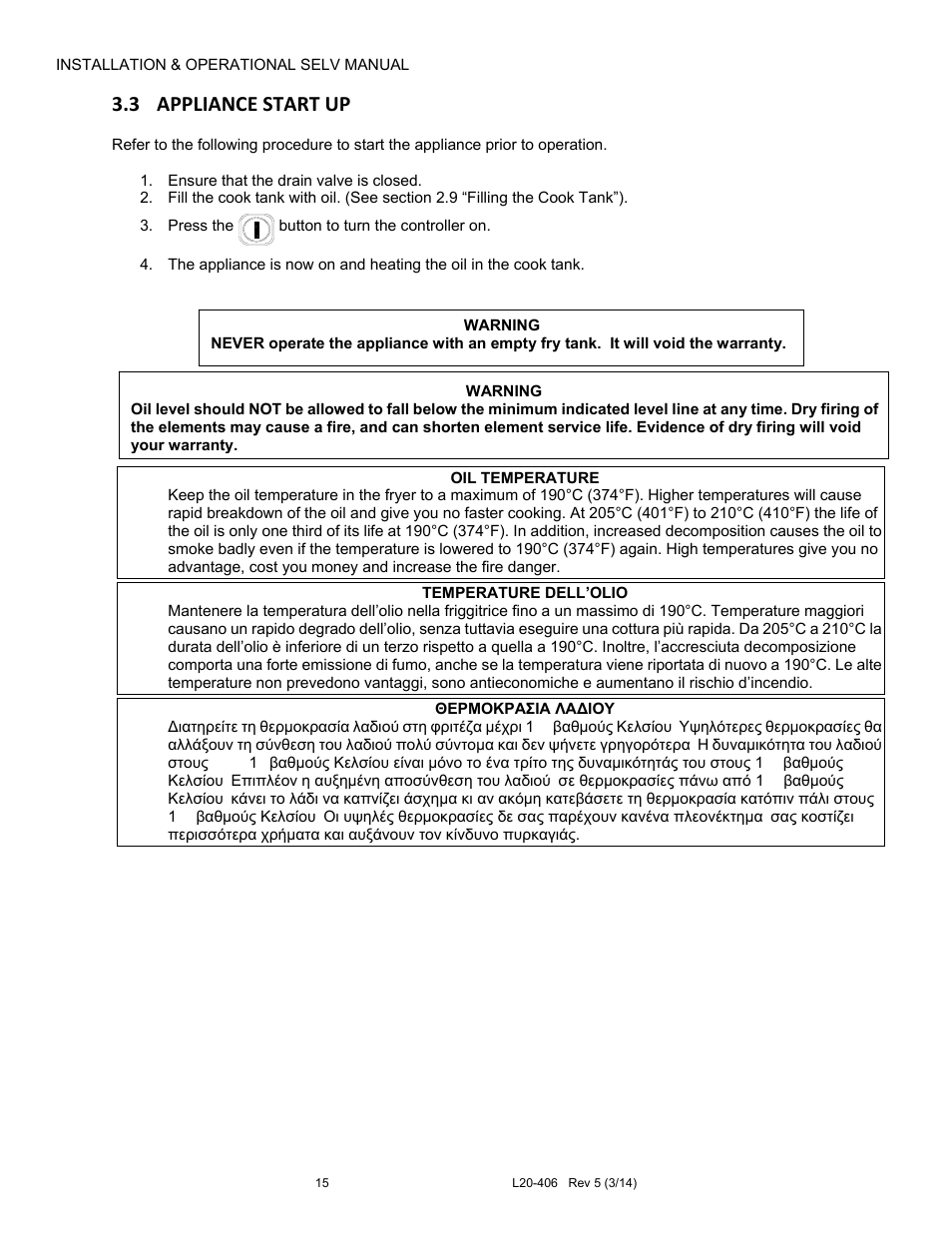 3 appliance start up | Pitco Frialator REDUCED OIL VOLUME FRYING SYSTEM for SELV14 User Manual | Page 15 / 36