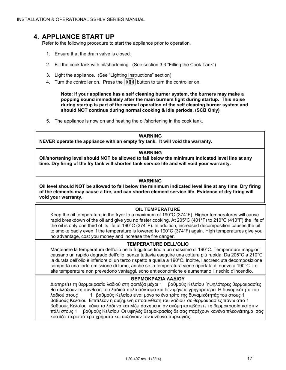 Appliance start up | Pitco Frialator REDUCED OIL VOLUME FRYING SYSTEM for SSHLV14 Serie User Manual | Page 17 / 38