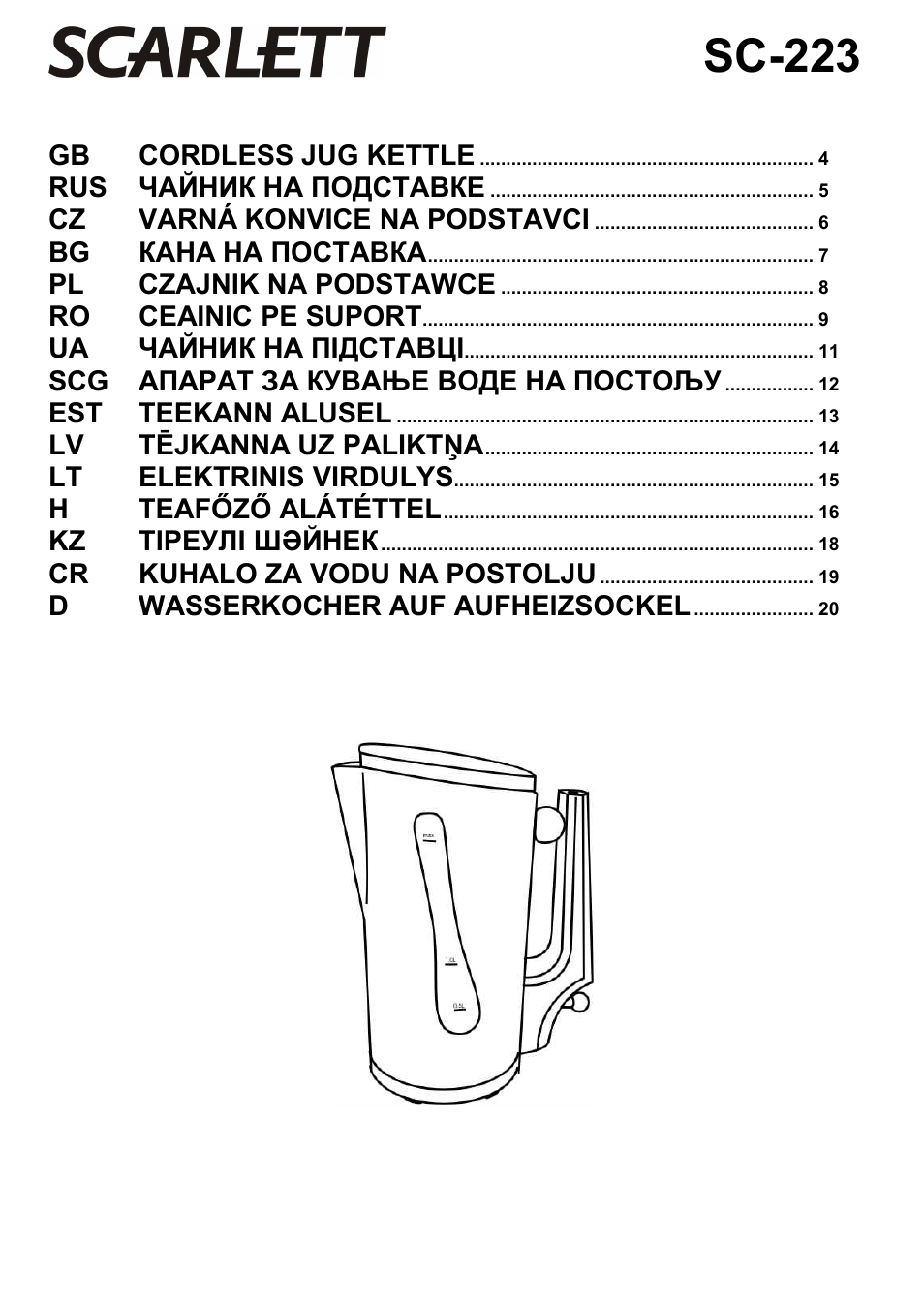 Scarlett SC-223 User Manual | 21 pages
