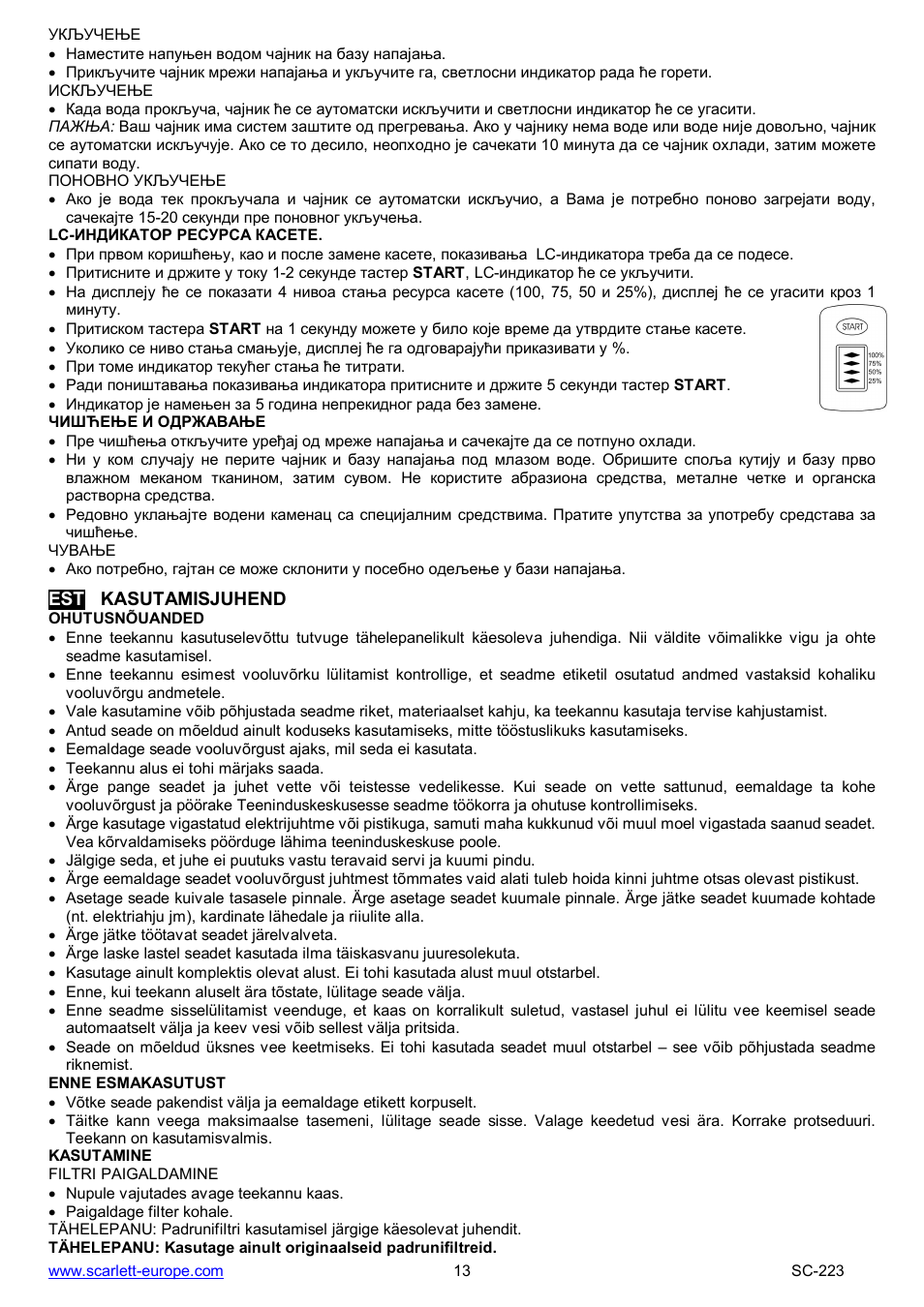 Scarlett SC-223 User Manual | Page 13 / 21