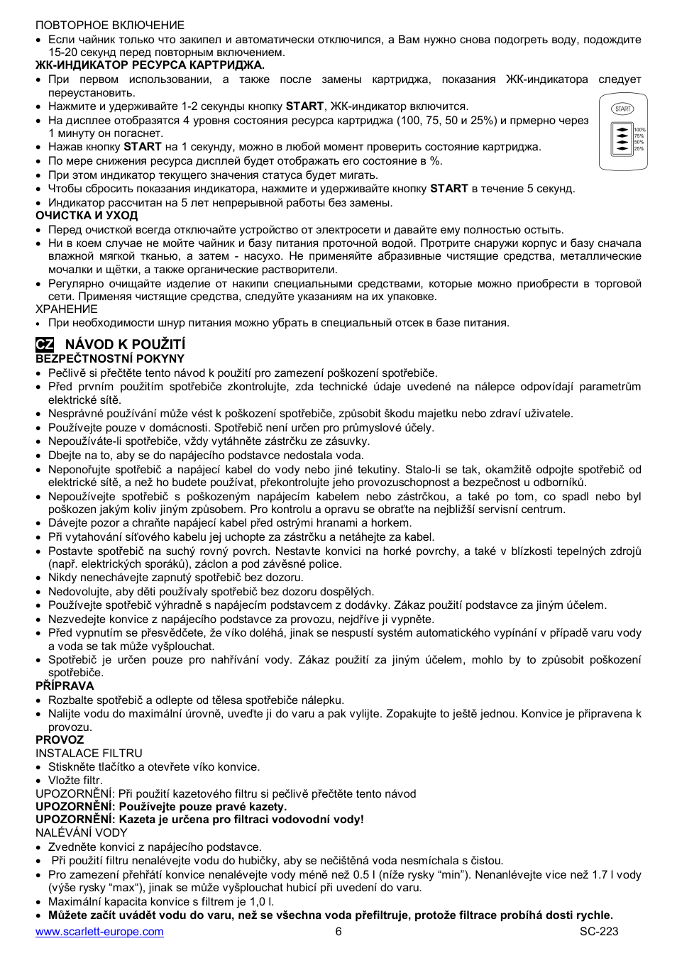 Scarlett SC-223 User Manual | Page 6 / 21