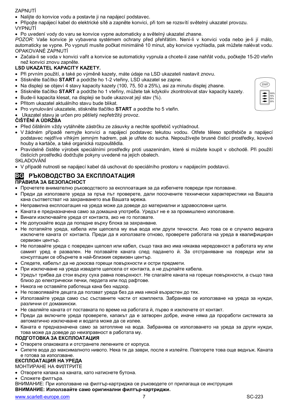 Scarlett SC-223 User Manual | Page 7 / 21