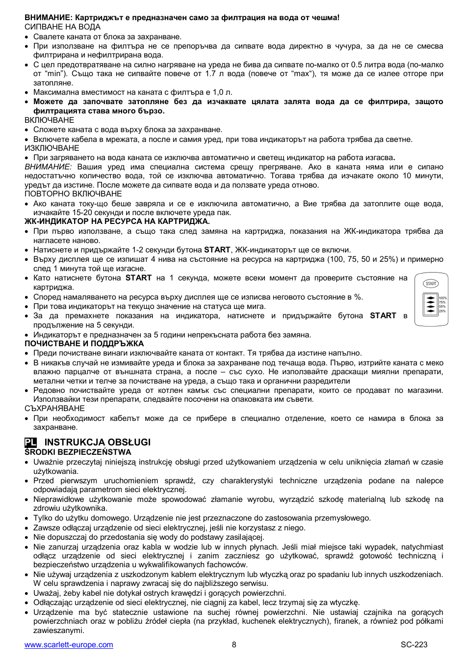 Scarlett SC-223 User Manual | Page 8 / 21