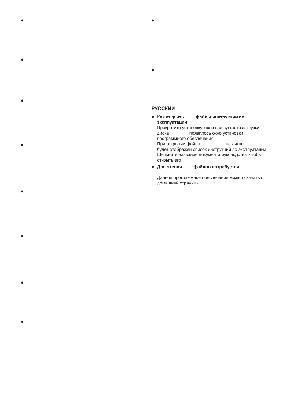 Vaddio HE120 Operating Instructions User Manual | Page 2 / 52