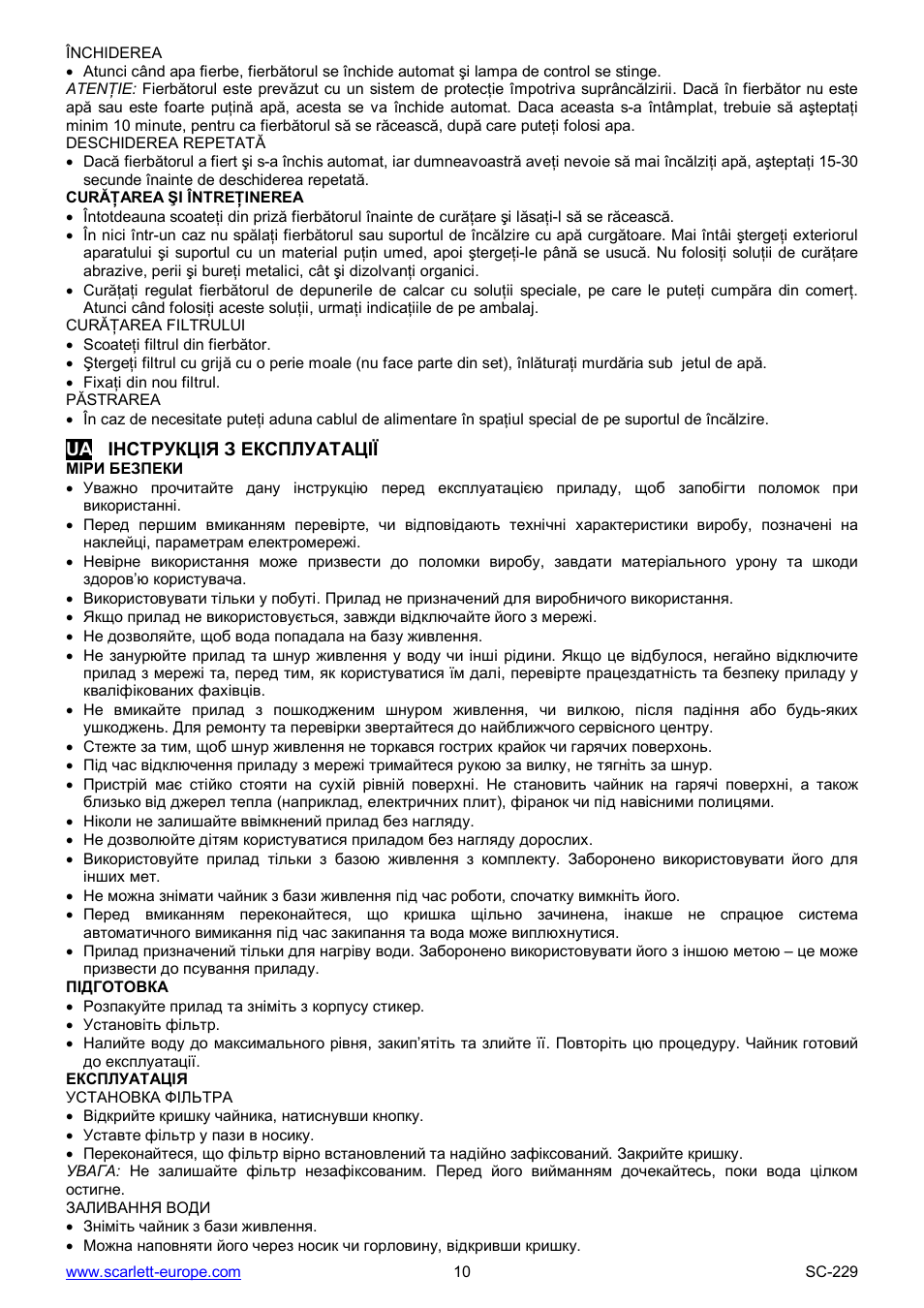 Scarlett SC-229 User Manual | Page 10 / 19
