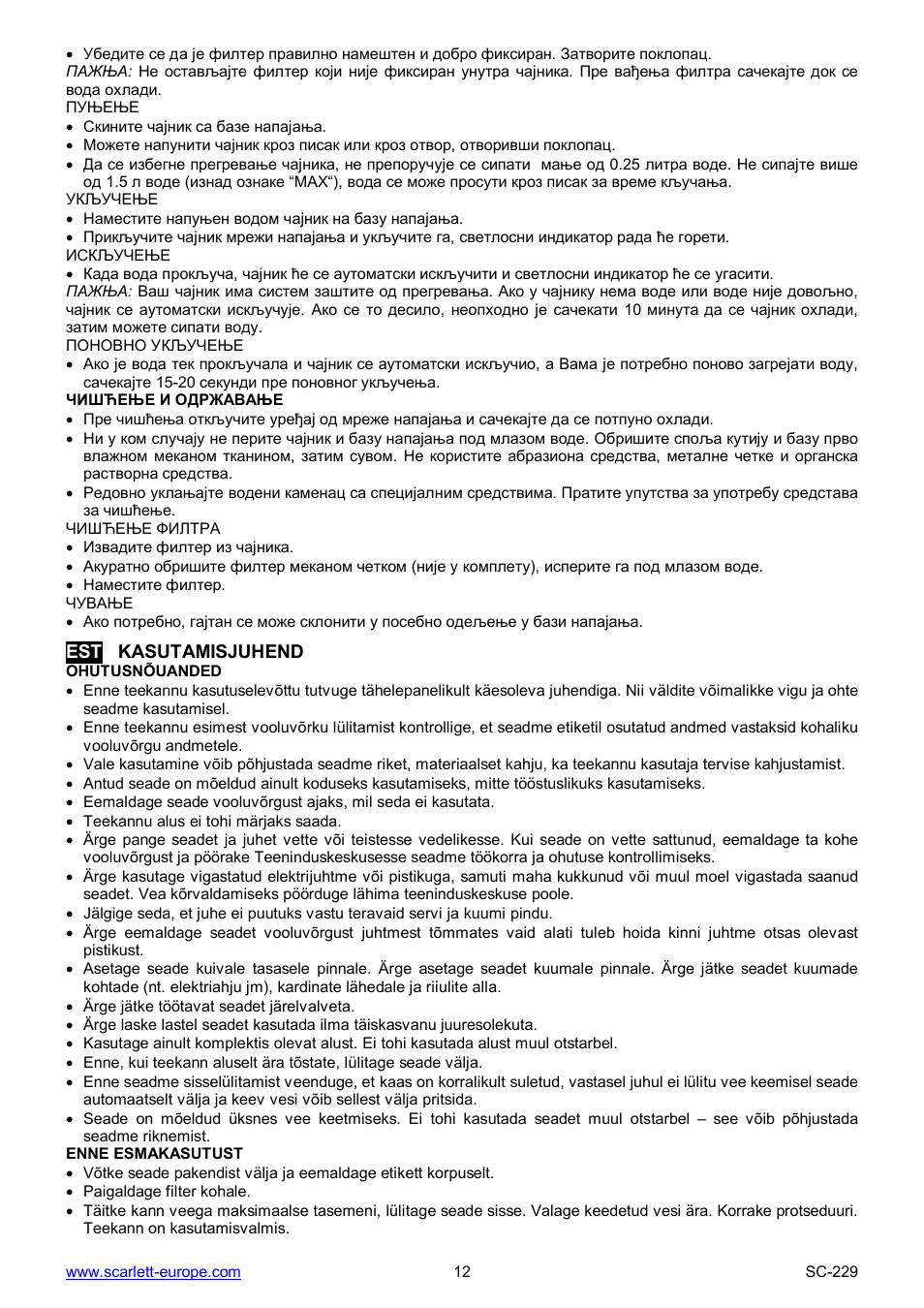 Scarlett SC-229 User Manual | Page 12 / 19