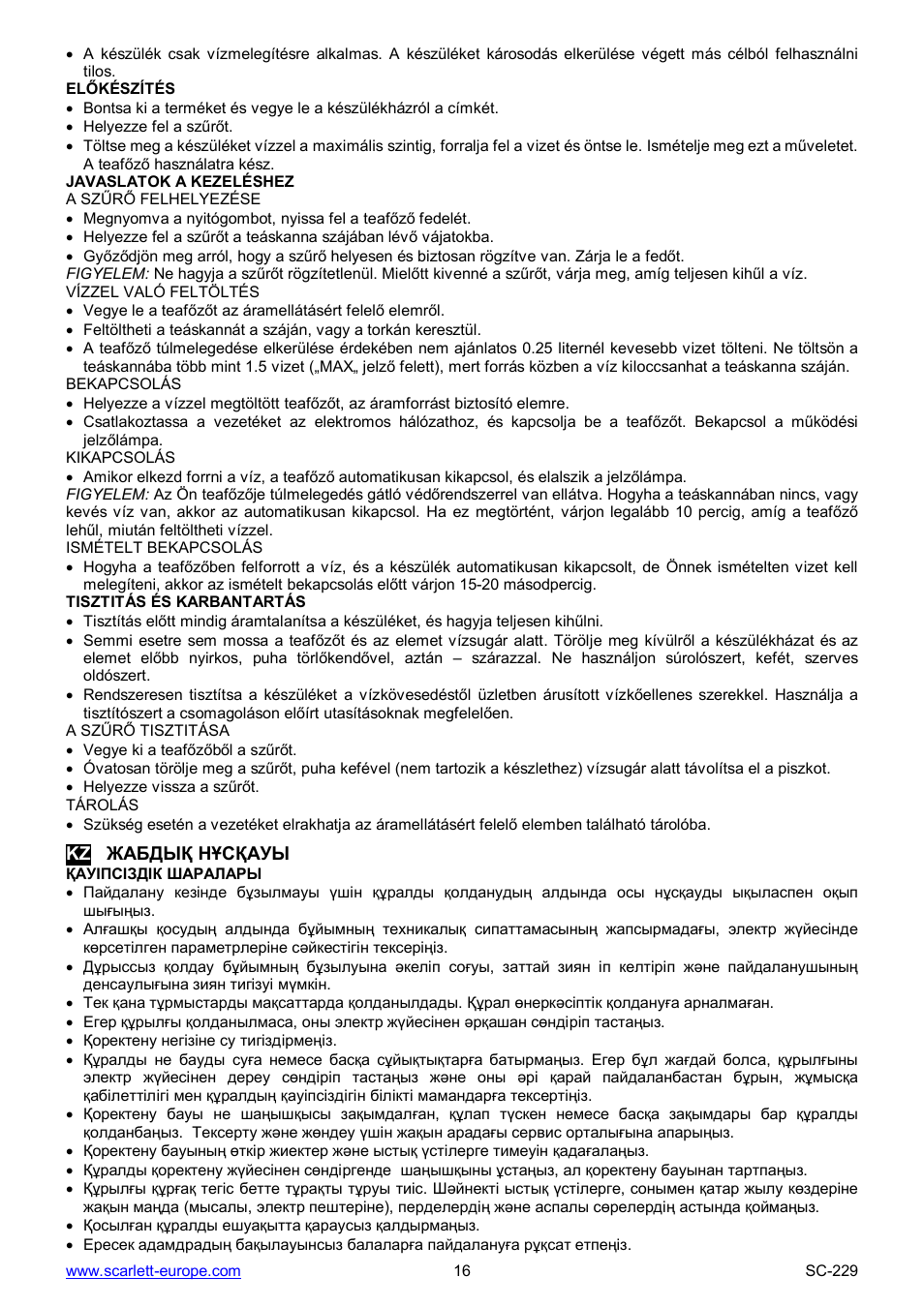 Scarlett SC-229 User Manual | Page 16 / 19