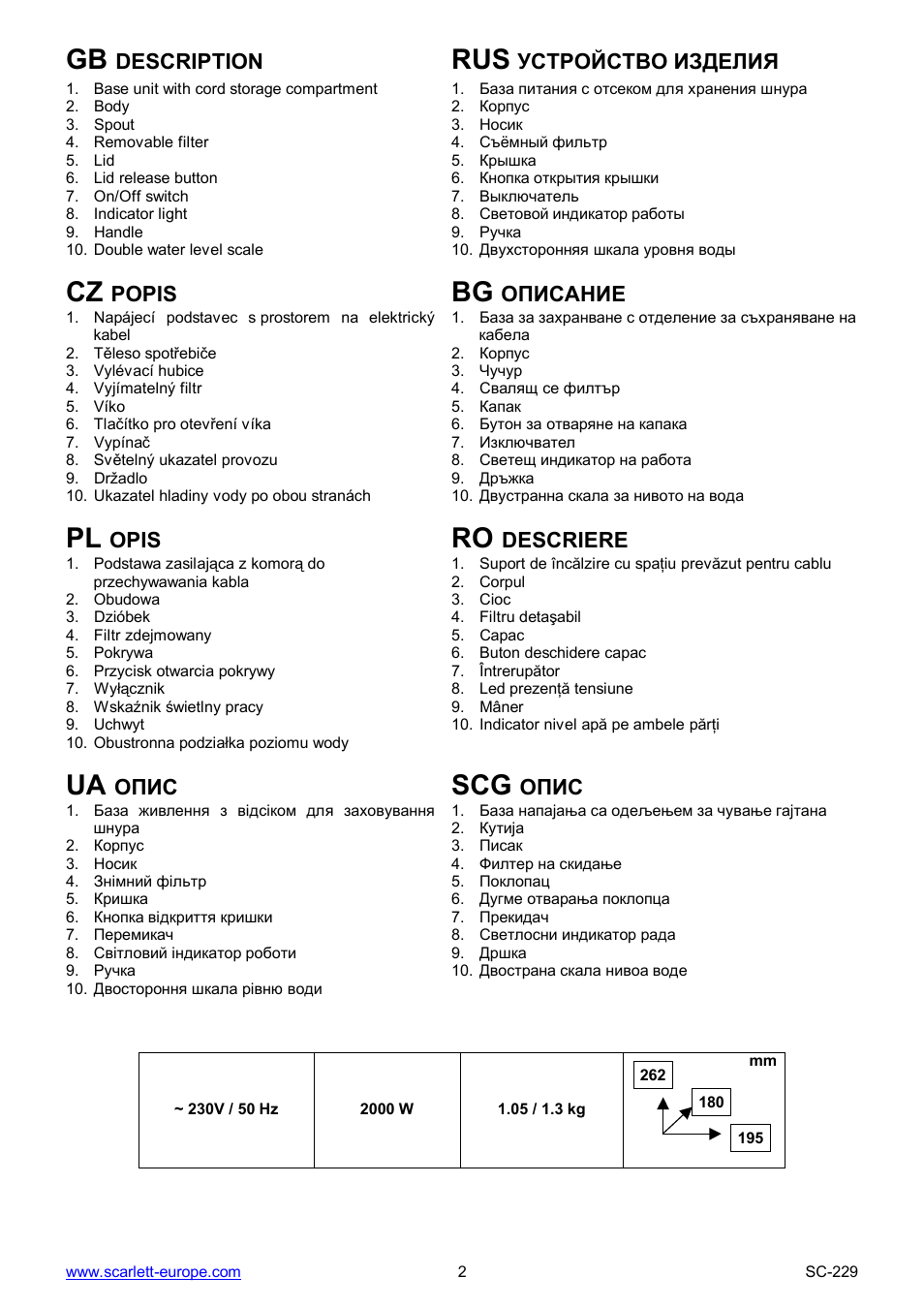 Ua scg | Scarlett SC-229 User Manual | Page 2 / 19