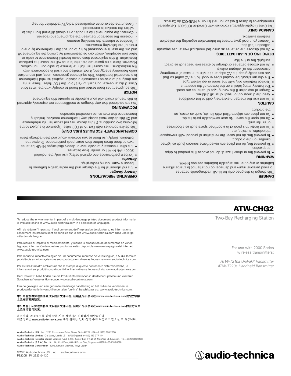 Audio-Technica ATW-CHG2 User Manual | 2 pages