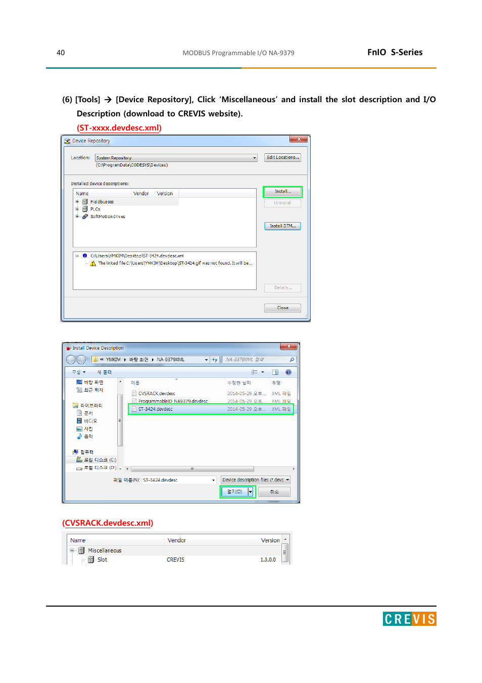 Fnio s-series | Beijer Electronics NA-9379 User Manual | Page 40 / 86