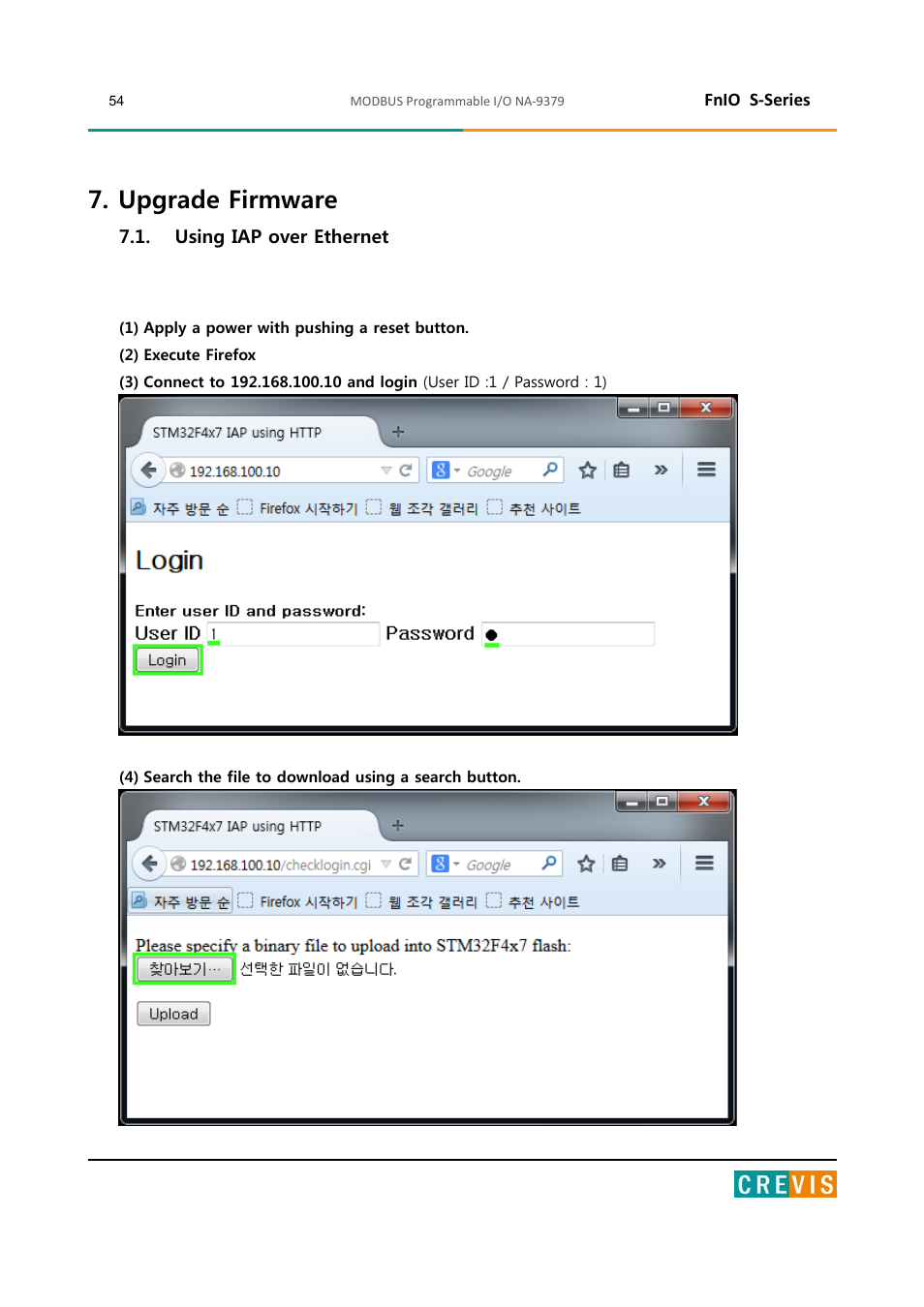 Upgrade firmware, Using iap over ethernet | Beijer Electronics NA-9379 User Manual | Page 54 / 86