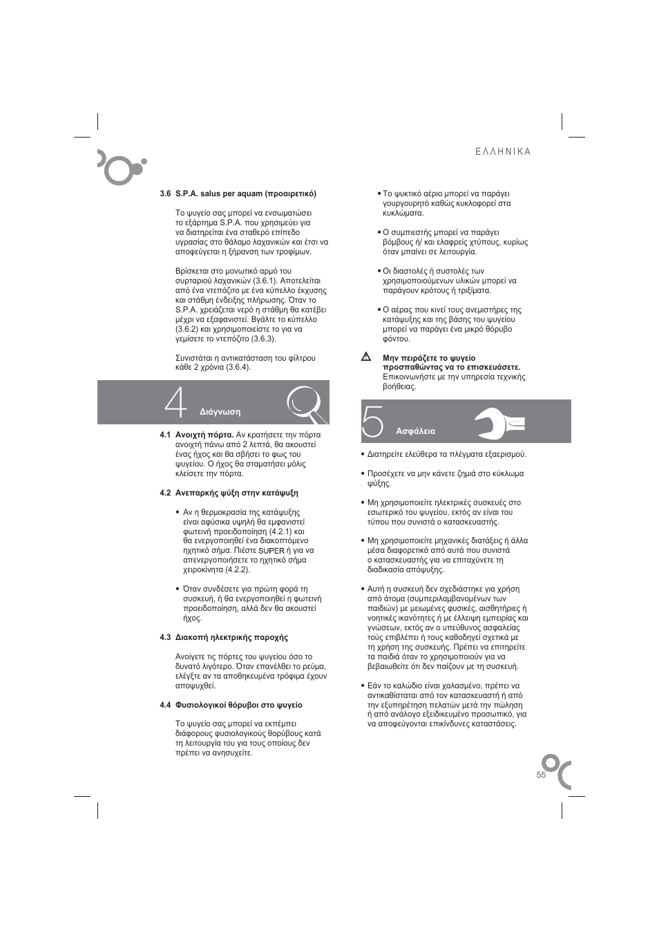 Fagor FIM-6725 User Manual | Page 57 / 74