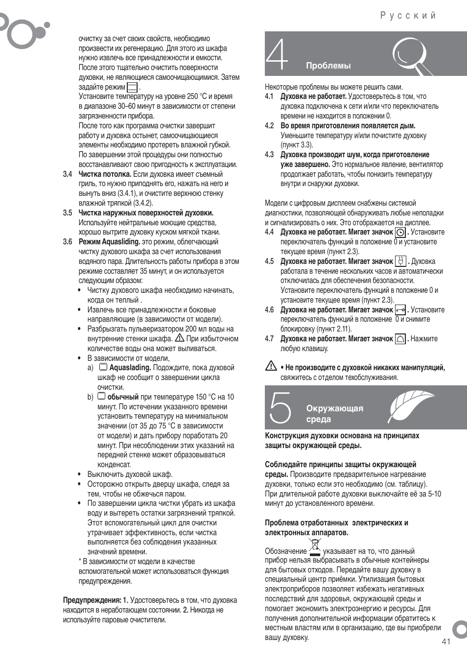 Fagor 6H-185AN User Manual | Page 43 / 86