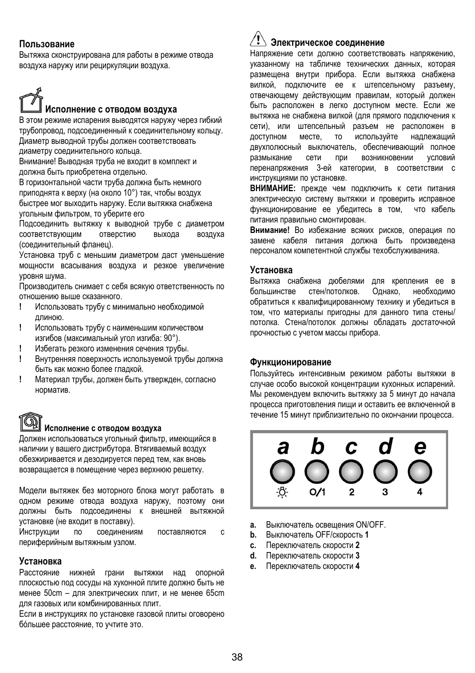 Fagor CFP-60AX User Manual | Page 38 / 40
