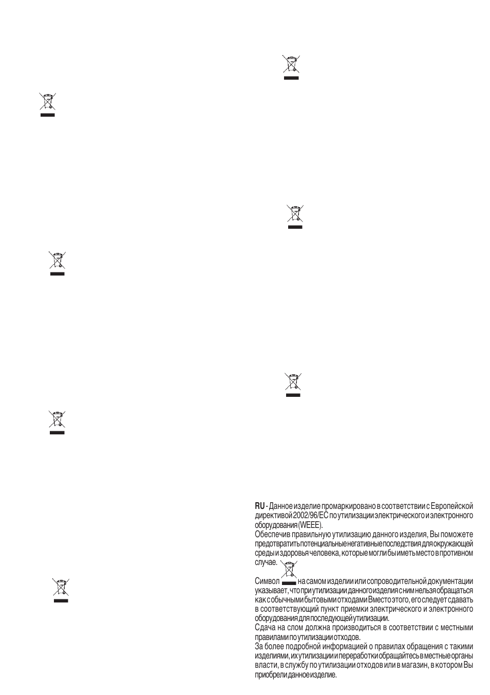 Fagor AF3-647N User Manual | Page 2 / 40