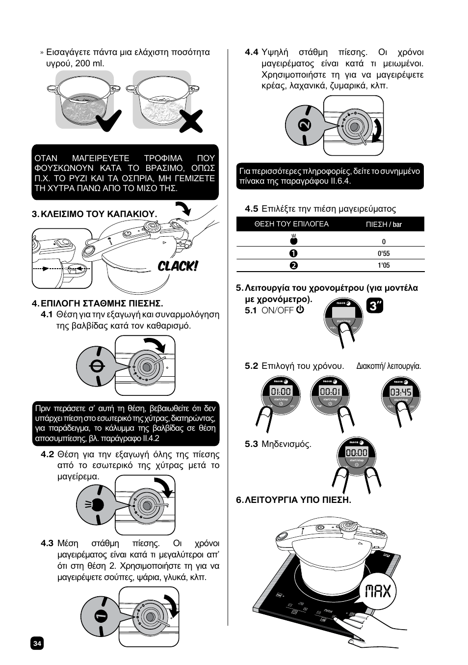 Clack | Fagor CHEF XTRA User Manual | Page 34 / 88