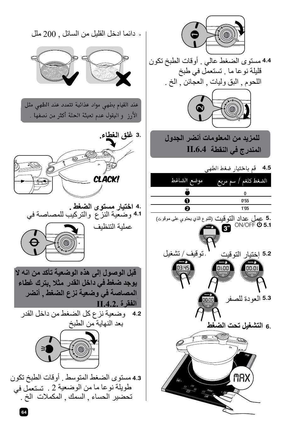 Fagor CHEF XTRA User Manual | Page 64 / 88