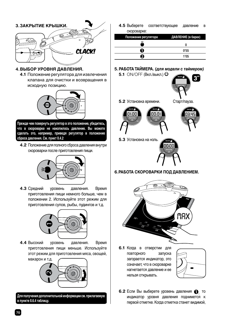 Clack | Fagor CHEF XTRA User Manual | Page 70 / 88
