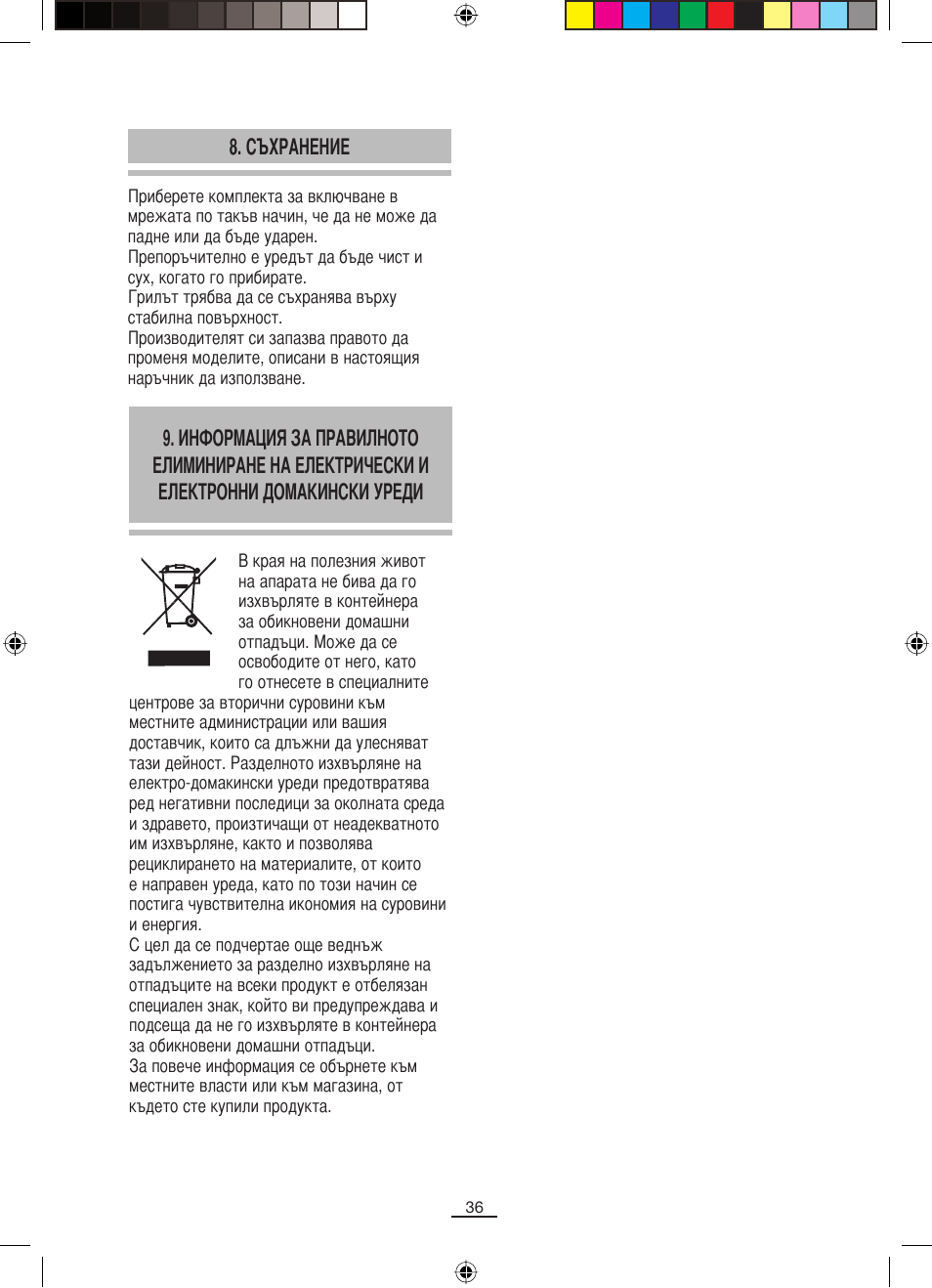 Fagor BBC-820 User Manual | Page 37 / 42
