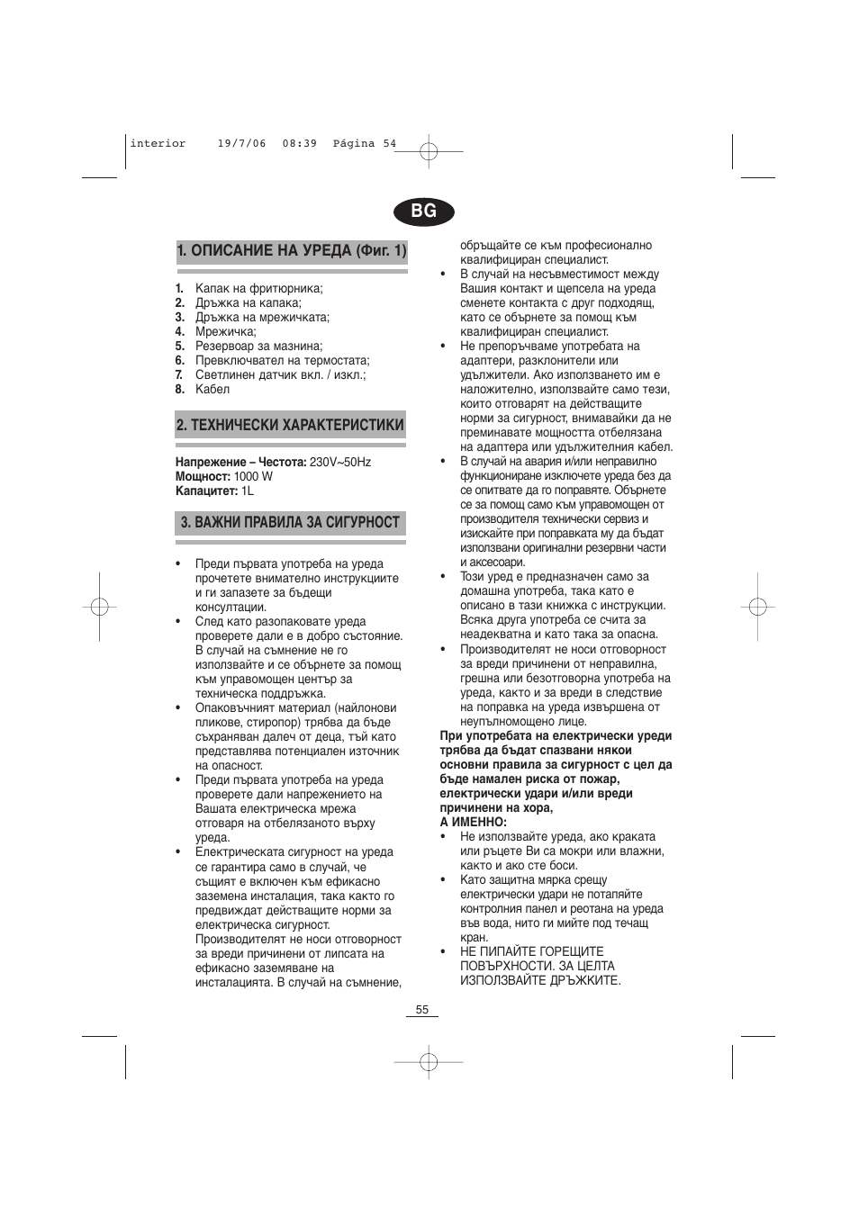 Fagor F-110 User Manual | Page 56 / 66