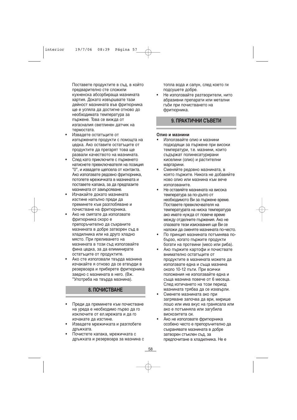 Fagor F-110 User Manual | Page 59 / 66