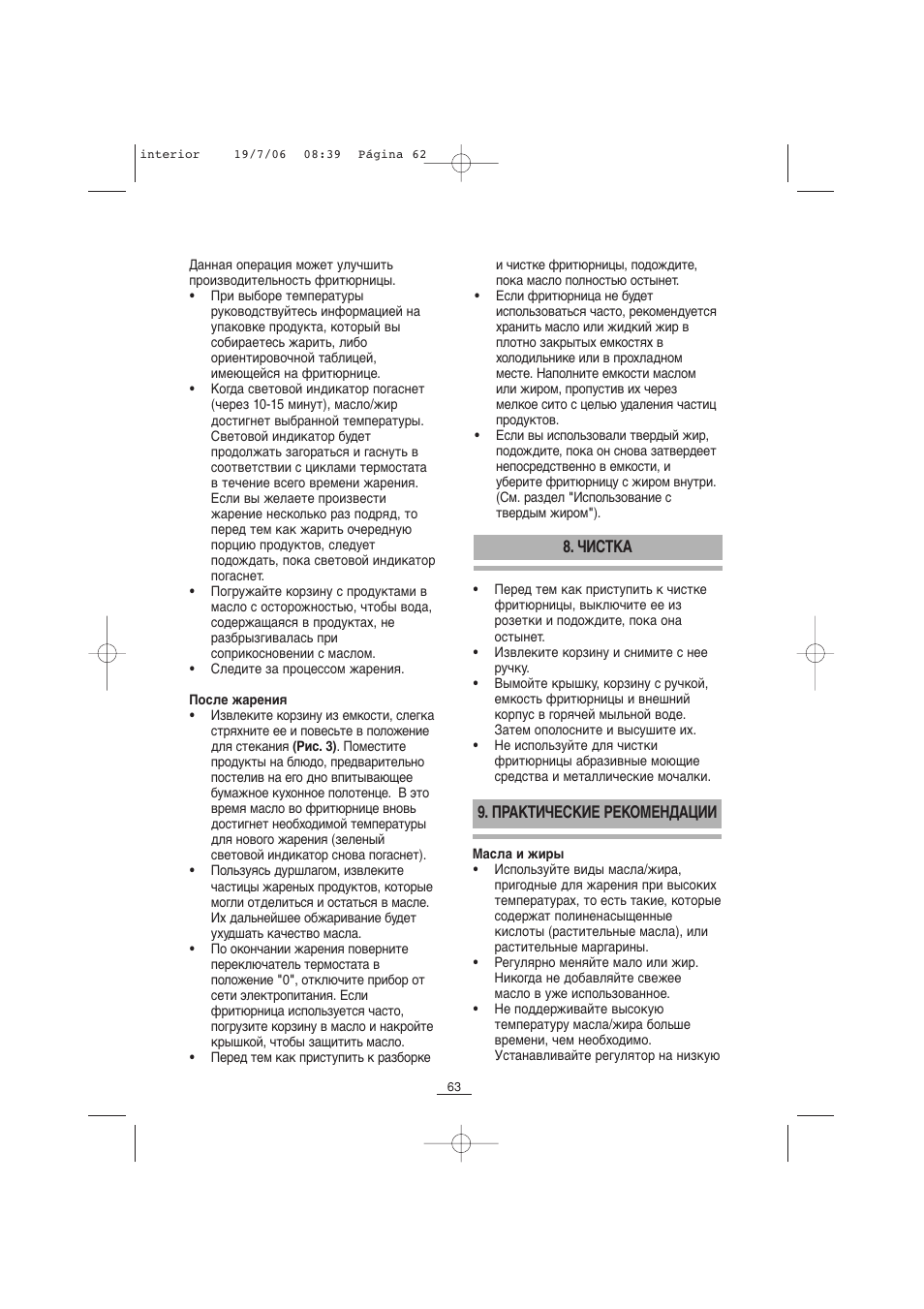 Fagor F-110 User Manual | Page 64 / 66