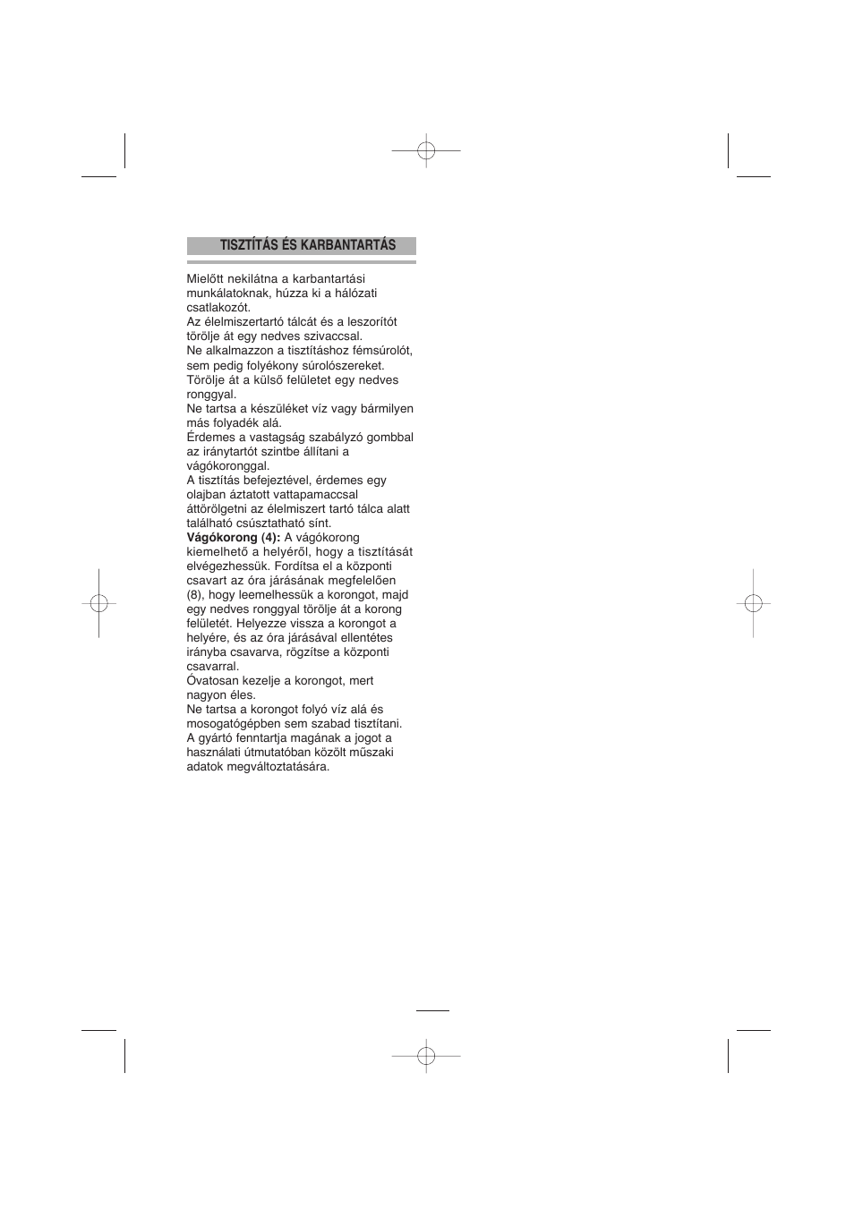 Fagor CF-150 User Manual | Page 17 / 26