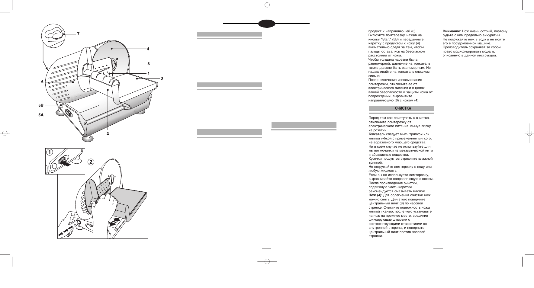 Fagor CF-150 User Manual | Page 2 / 26