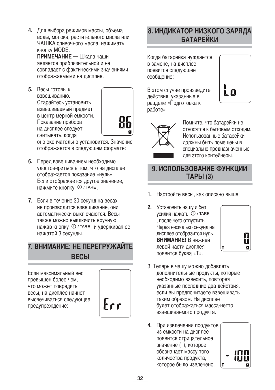 Fagor BC-550 User Manual | Page 33 / 44