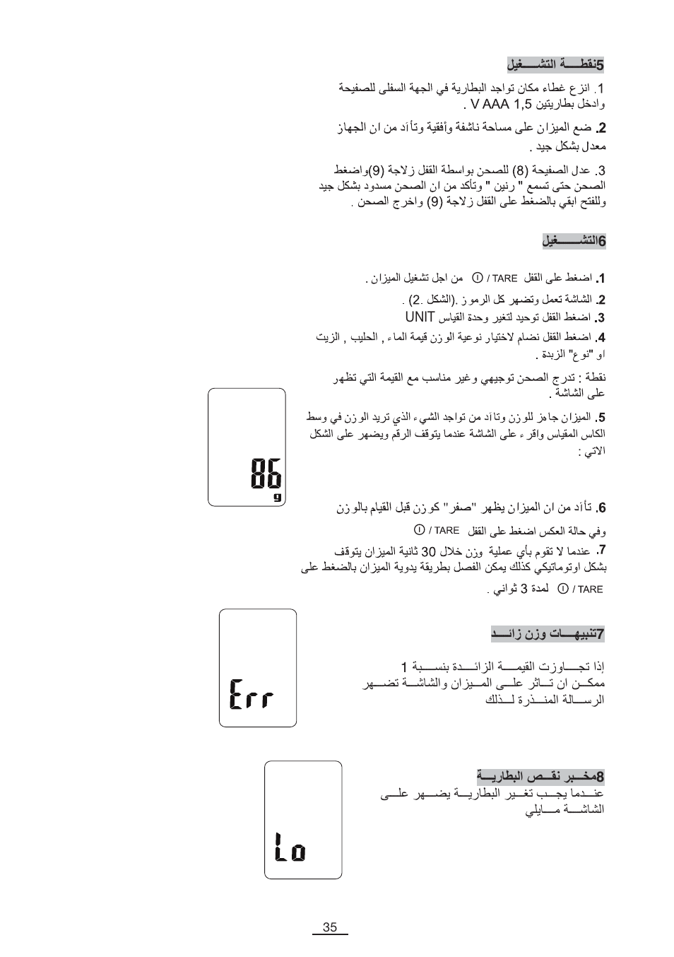 Fagor BC-550 User Manual | Page 36 / 44