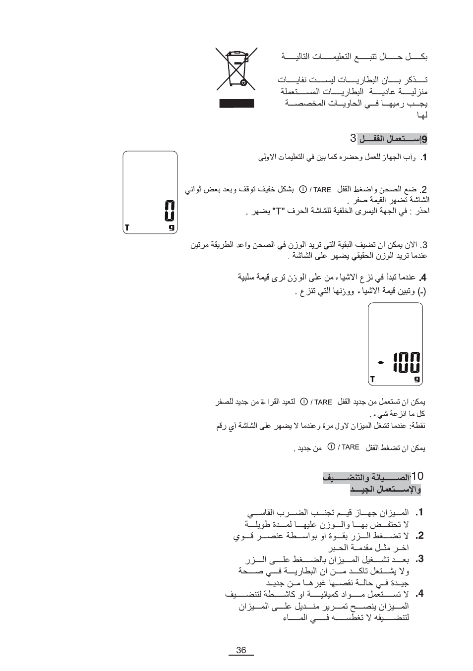 Fagor BC-550 User Manual | Page 37 / 44