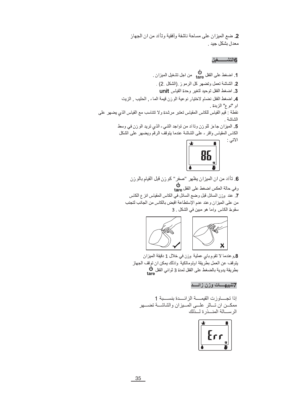 Fagor BC-500 User Manual | Page 36 / 48