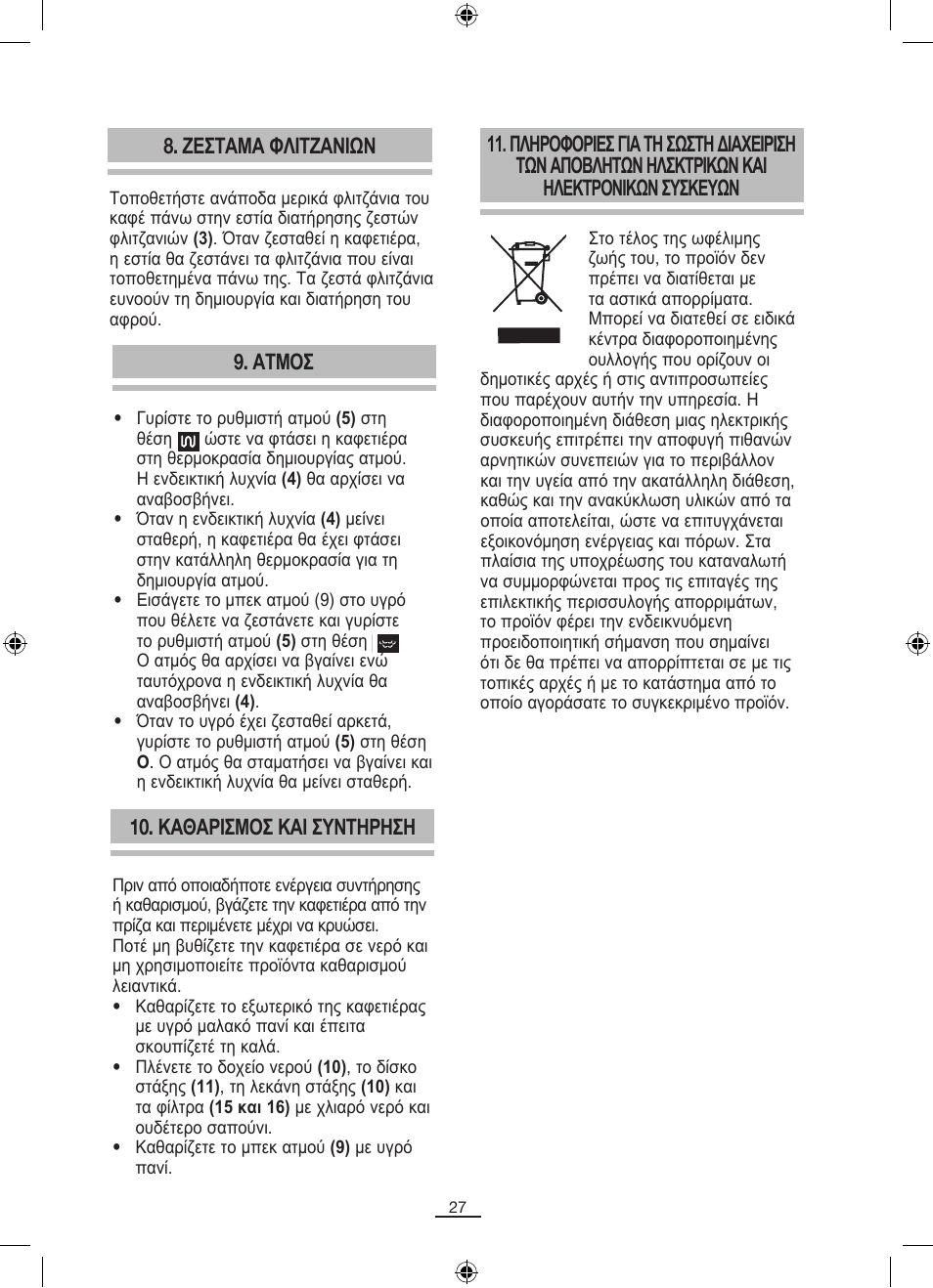 Fagor CR-14 User Manual | Page 28 / 50