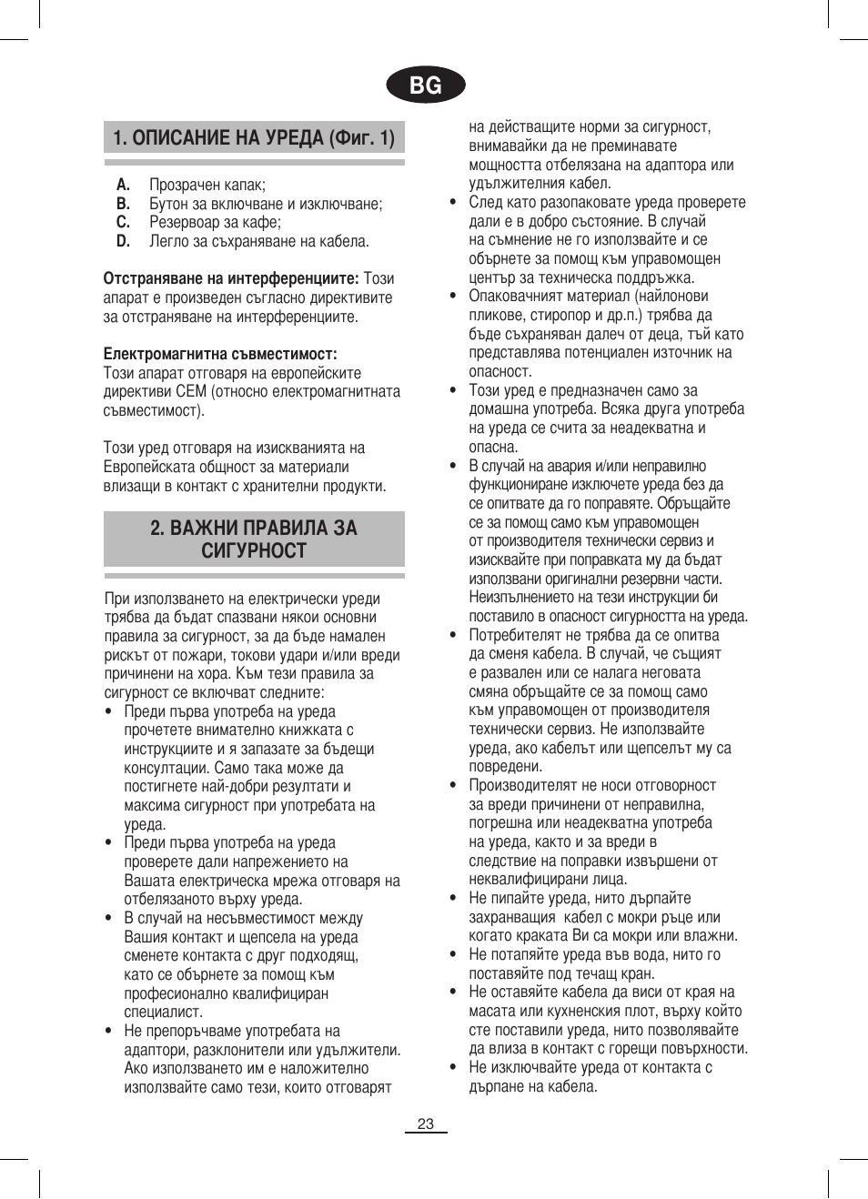 Fagor ML-300 User Manual | Page 24 / 30