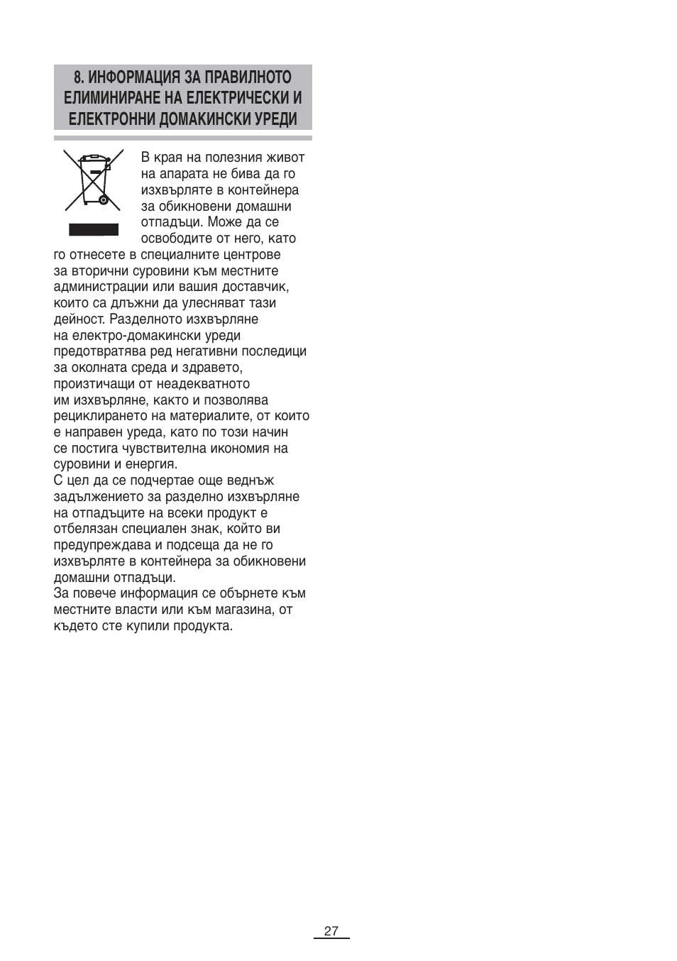 Fagor TK-400 User Manual | Page 28 / 39