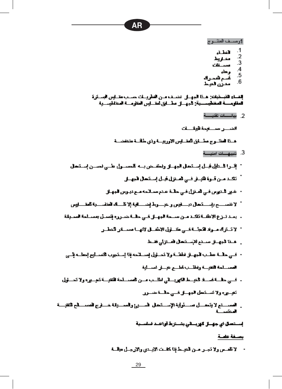 Fagor MZ-356 User Manual | Page 30 / 34