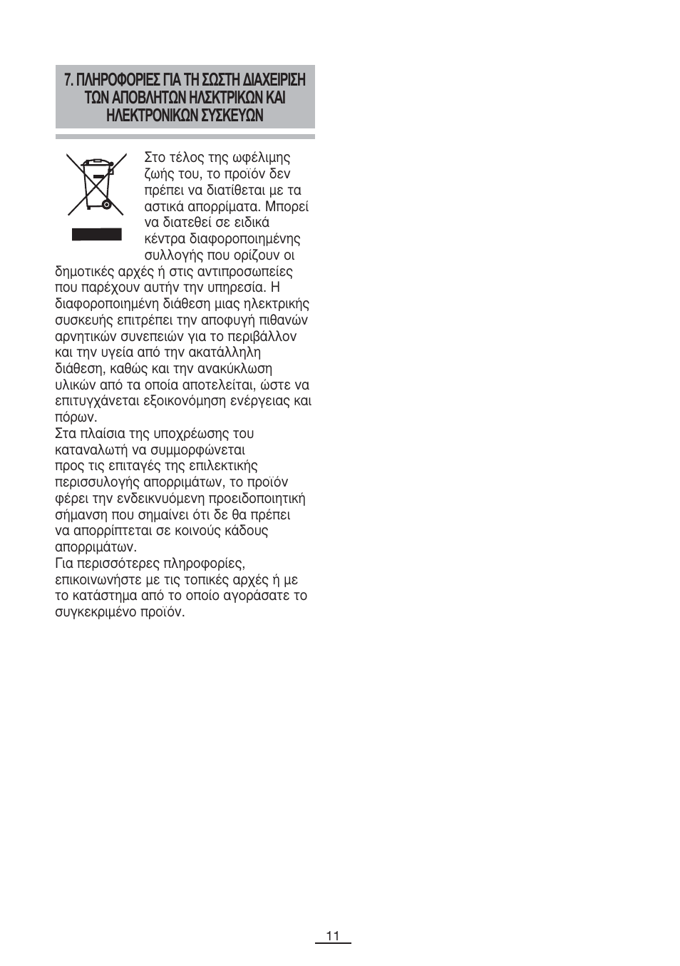 Fagor CL-1000 User Manual | Page 12 / 32