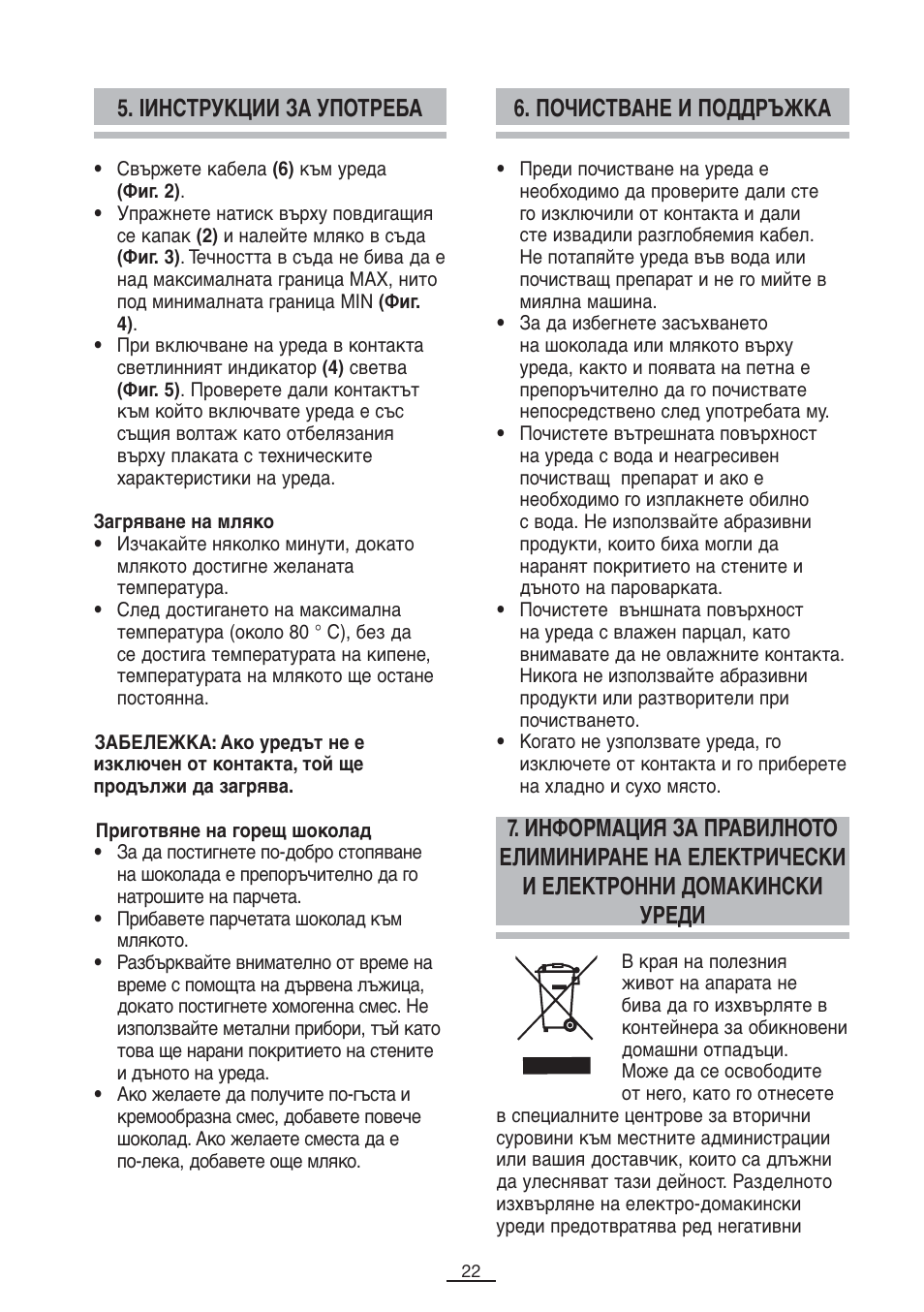 Fagor CL-1000 User Manual | Page 23 / 32