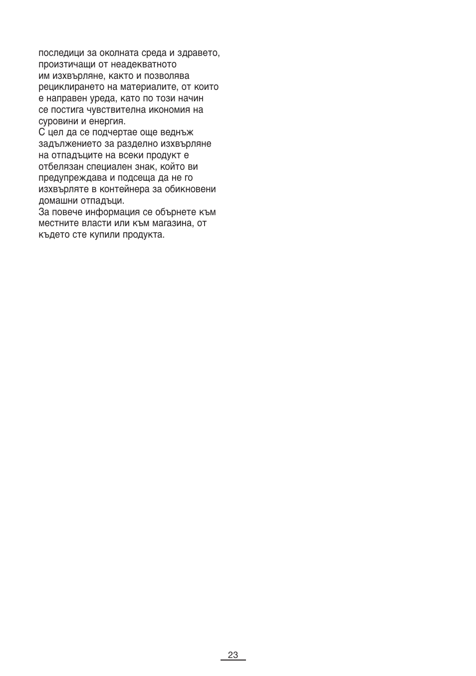 Fagor CL-1000 User Manual | Page 24 / 32