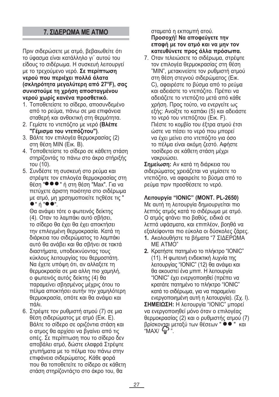 Уйдесщмб ме бфмп | Fagor PL-2600 User Manual | Page 28 / 76