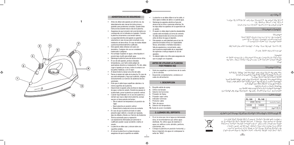 بعد الكي. 7, التنضيف و الصيانة, التنضيف الذاتى | Fagor PL-140 User Manual | Page 2 / 42