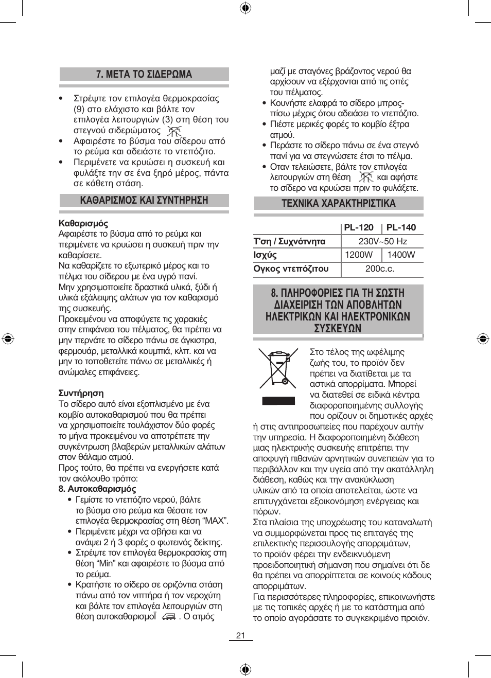 Fagor PL-140 User Manual | Page 22 / 42