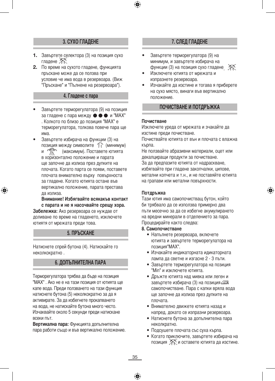 Fagor PL-140 User Manual | Page 36 / 42