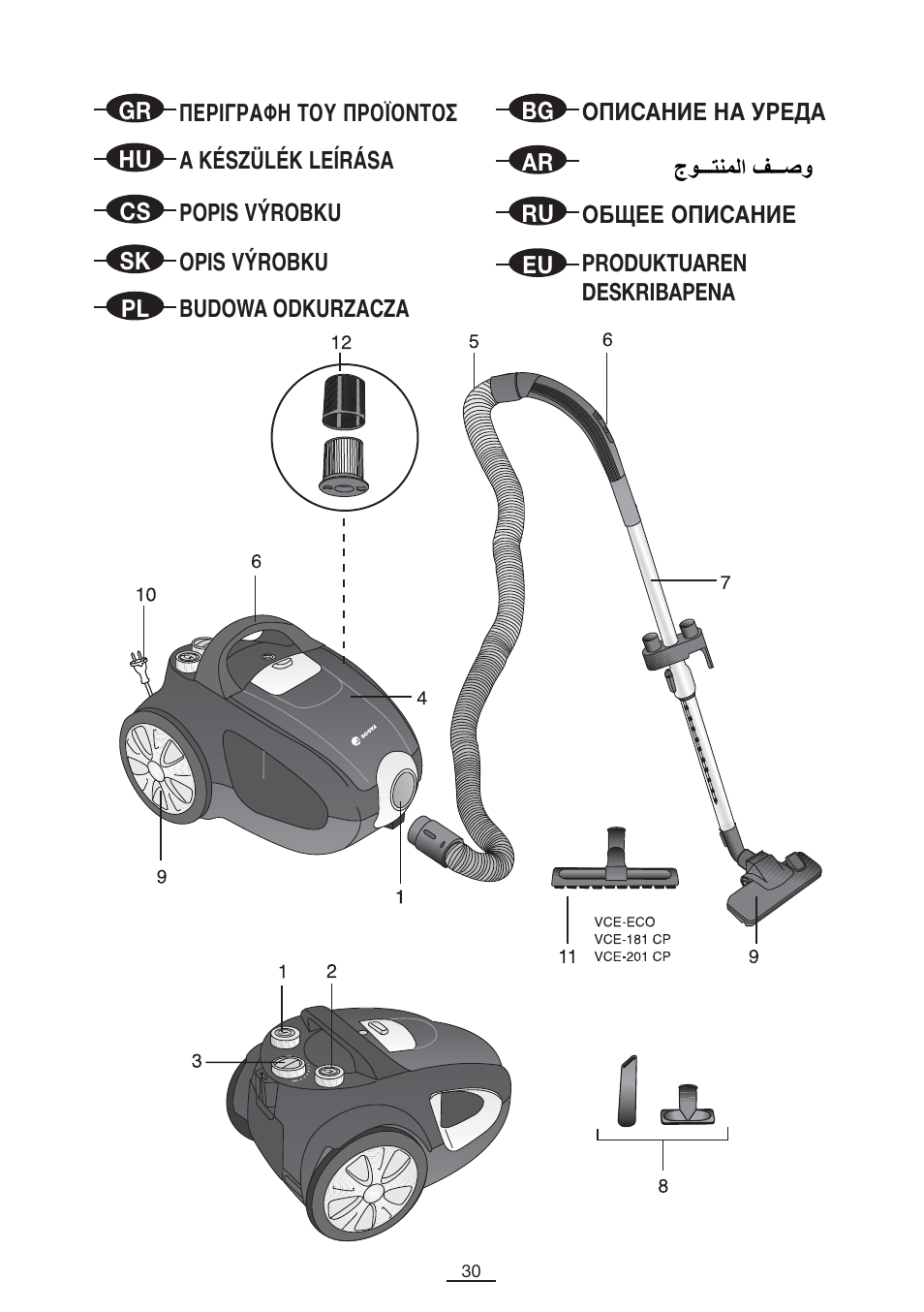 Fagor VCE-181CP User Manual | Page 31 / 54