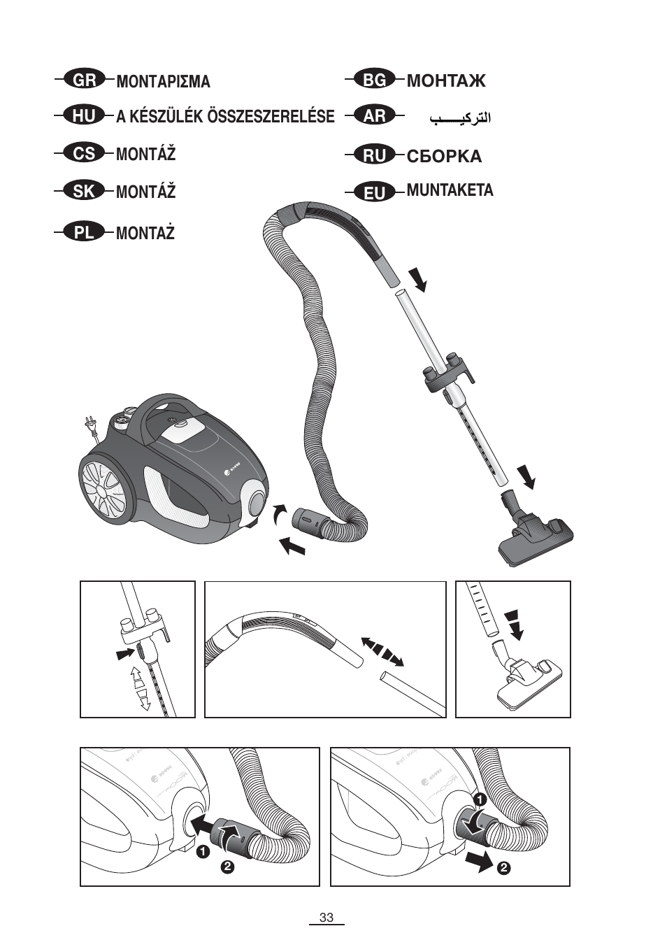 Fagor VCE-181CP User Manual | Page 34 / 54