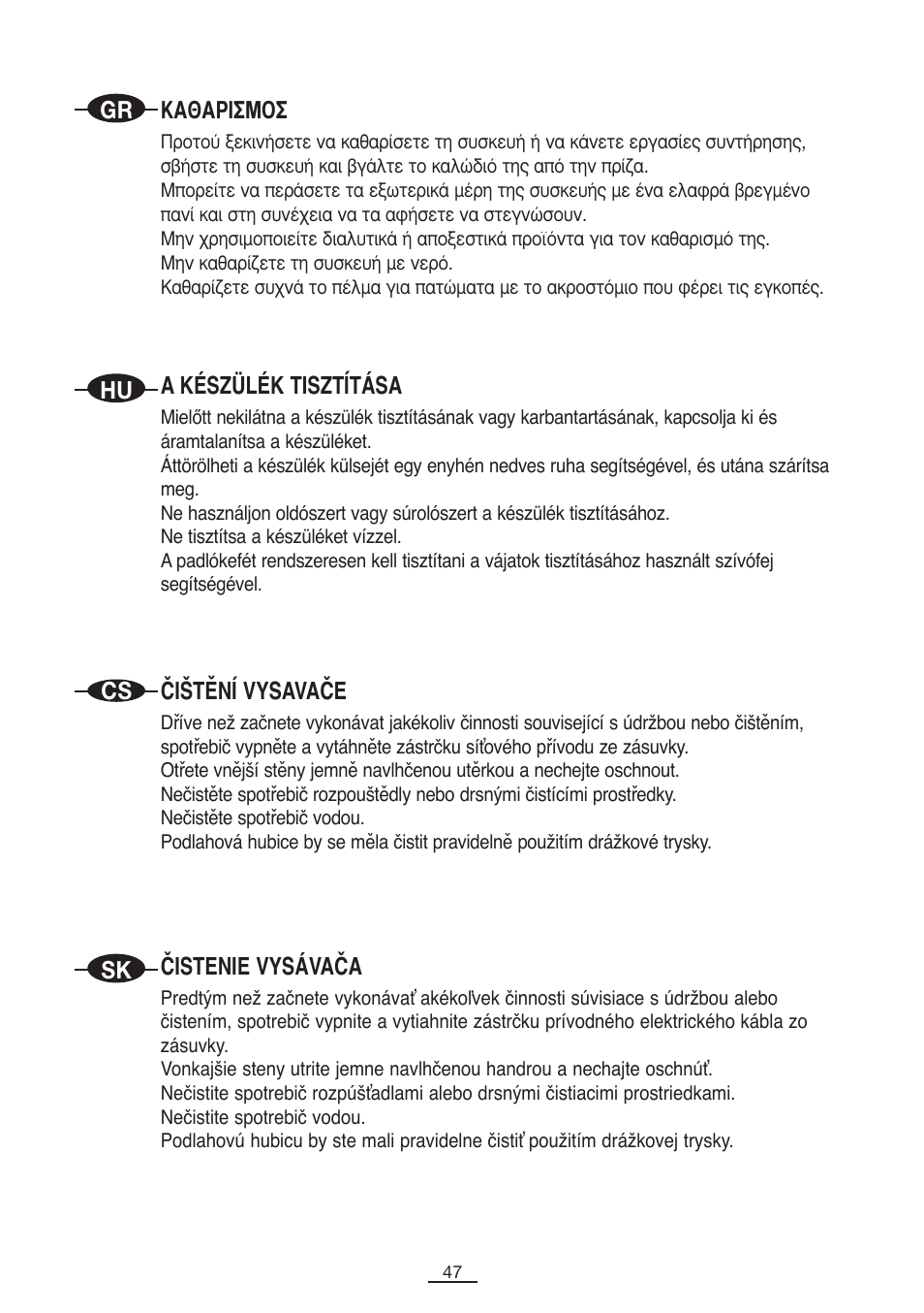 Fagor VCE-181CP User Manual | Page 48 / 54